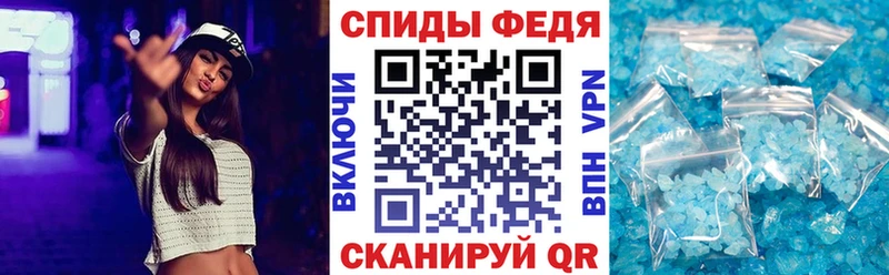 АМФЕТАМИН Premium  Адыгейск 