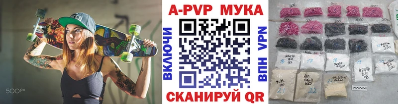 kraken ссылки  Адыгейск  А ПВП СК КРИС 