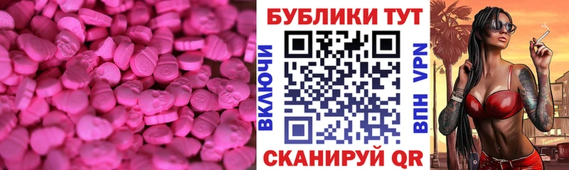 Экстази бентли Адыгейск