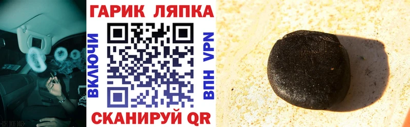 ГАШ Ice-O-Lator  где купить наркоту  Адыгейск 