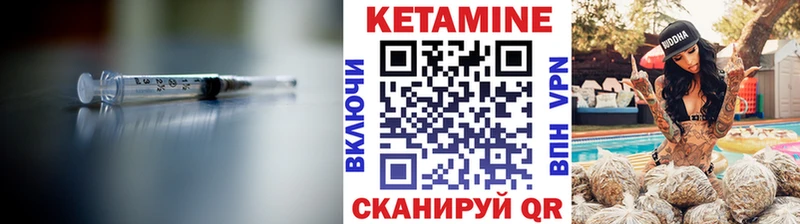 Кетамин ketamine  где продают   Адыгейск 