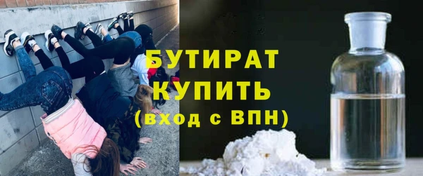 мяу мяу мука Рославль