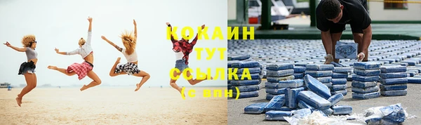 кристаллы Абаза