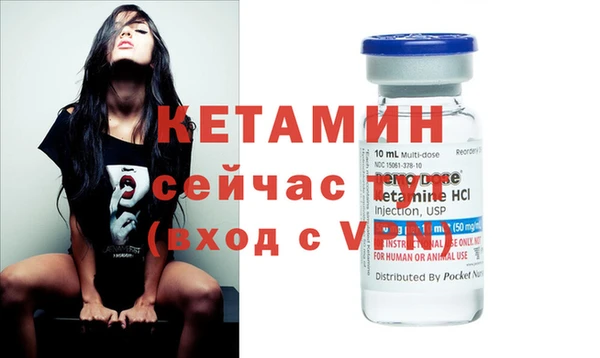 кристаллы Абаза