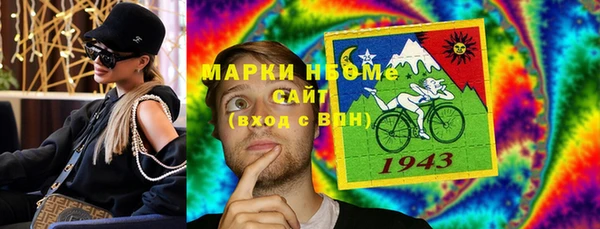 кристаллы Абаза