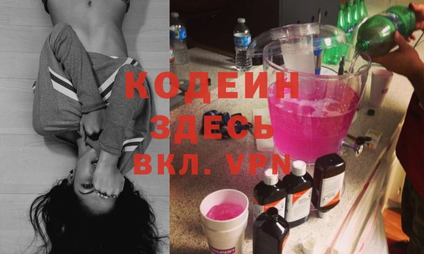 дурь Абинск