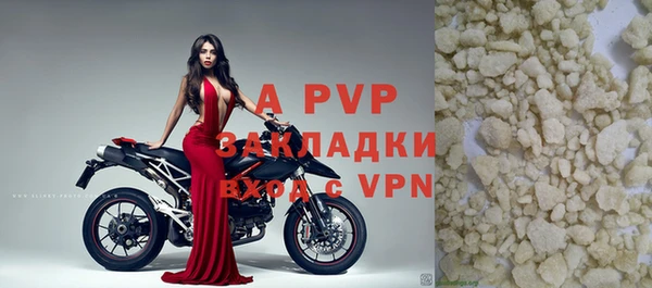кристаллы Абаза