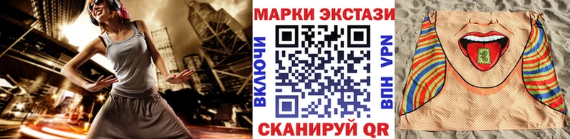 Марки N-bome 1,8мг Адыгейск